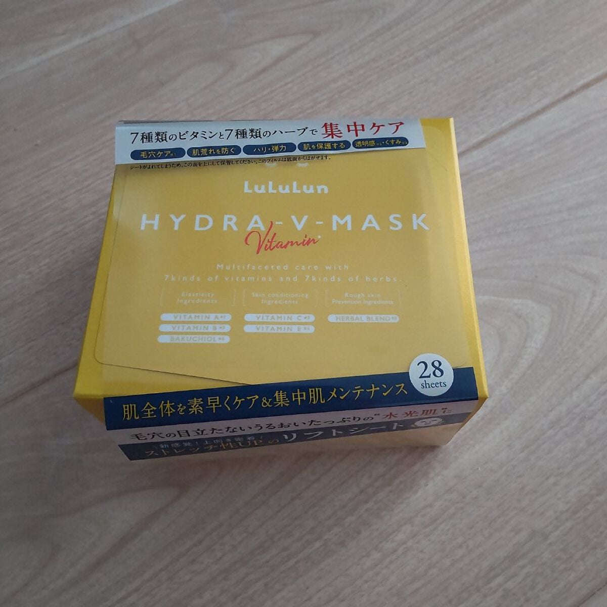 ルルルン ハイドラ V マスク/ルルルン/シートマスク・パックを使ったクチコミ(1枚目)