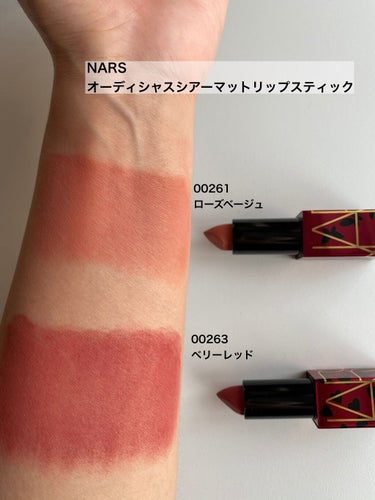 オーデイシャスリップスティック 00693（限定デザイン）/NARS/口紅の画像