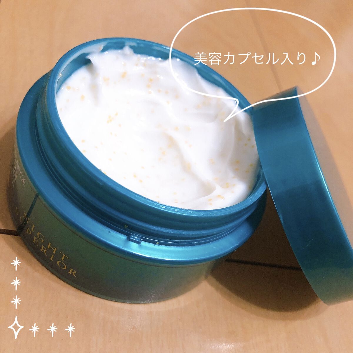 ビューティーチャージ ナイトスペリア/アトリックス/ハンドクリームを使ったクチコミ（2枚目）