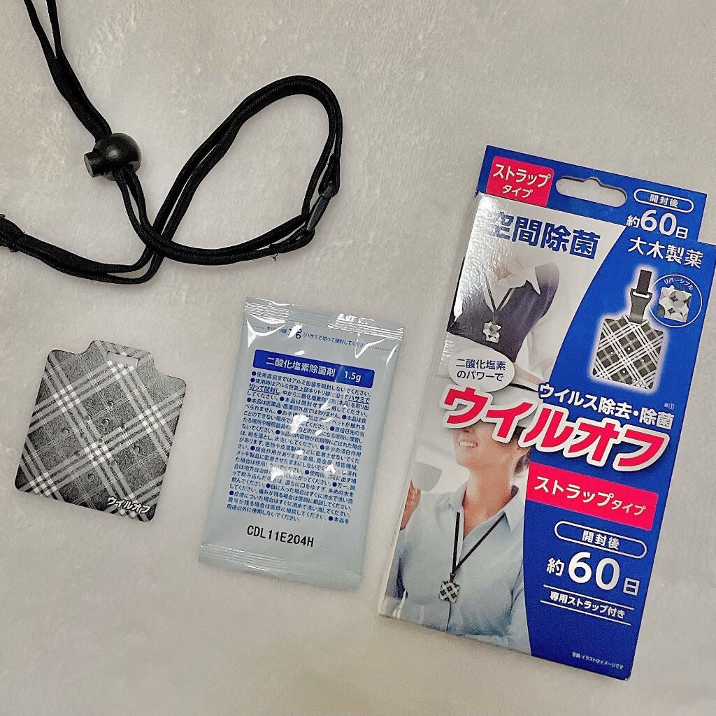 çœæ¡ðïŸïœ«ïŸïŸïŸ on LIPS ãâ·å€§æšè£œè¬ãŠã€ã«ãªãã¹ãã©ããã¿ã€ãÂ¥1200éŠãããããŠæã¡..ãïŒ1æç®ïŒ