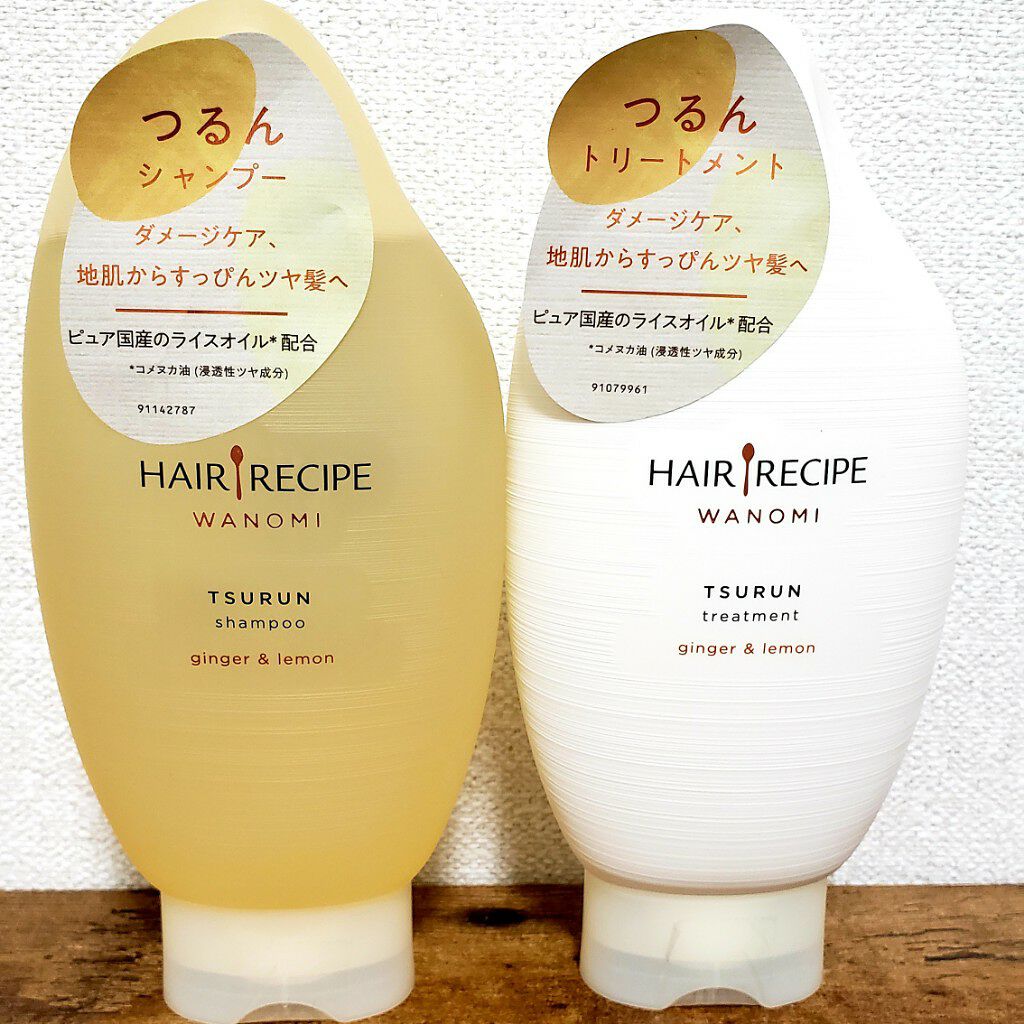 つるん シャンプー/トリートメント/WANOMI/シャンプー・コンディショナーを使ったクチコミ(2枚目)