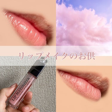 ディオール アディクト リップ マキシマイザー 001 ピンク / Dior ディオール アディクト リップ マキシマイザー 001 ピンク / Dior