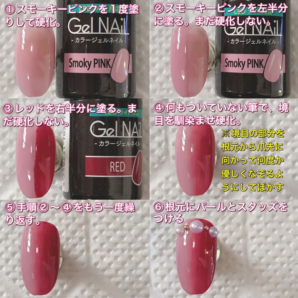 ジェルネイル(ライト対応)/セリア/ジェルネイルを使ったクチコミ(2枚目)