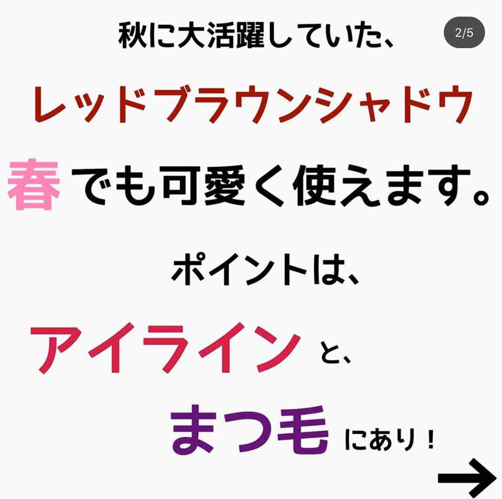ラブ・ライナー リキッドアイライナーR3/ラブ・ライナー/リキッドアイライナーを使ったクチコミ(2枚目)