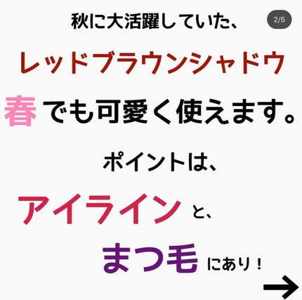 ラブ・ライナー リキッドアイライナーR3/ラブ・ライナー/リキッドアイライナーを使ったクチコミ(2枚目)
