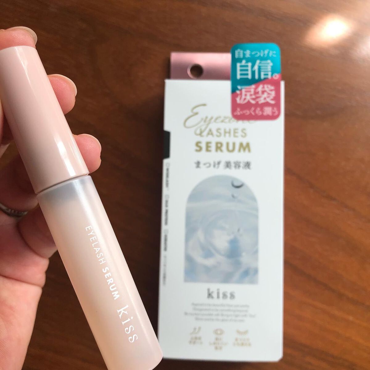 riko on LIPS 「kissアイラッシュセラムを一足先にお試しさせていただきました..」(4枚目)