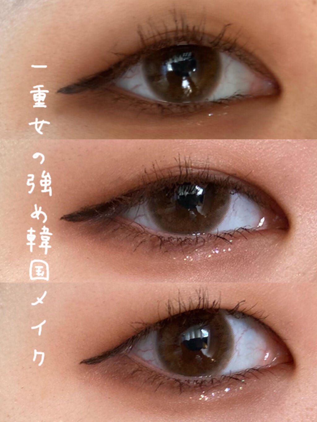 スムースリキッドアイライナー スーパーキープ/ヒロインメイク/リキッドアイライナーを使ったクチコミ(1枚目)