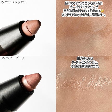 ウォータープルーフペンシルアイライナー/SISTER ANN/ペンシルアイライナーを使ったクチコミ(7枚目)