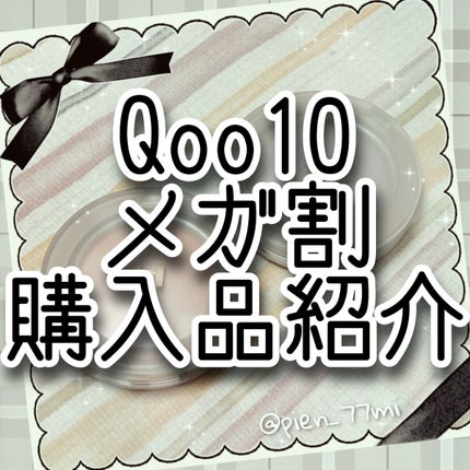 トゥルーディメンショングロウチーク/hince/パウダーチークを使ったクチコミ(1枚目)
