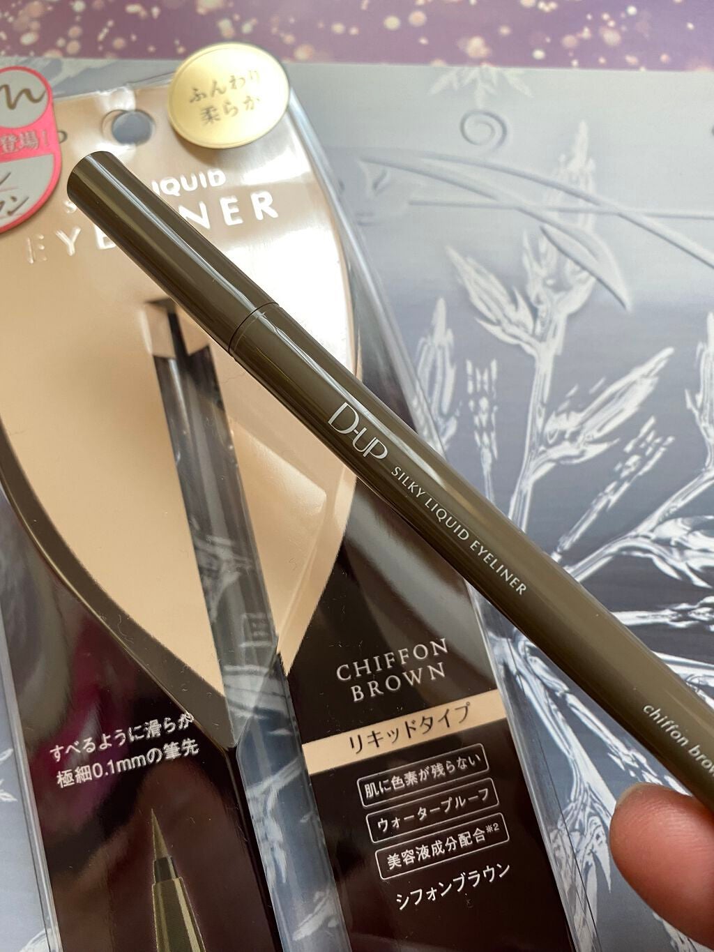 シルキーリキッドアイライナーWP/D-UP/リキッドアイライナーを使ったクチコミ(3枚目)