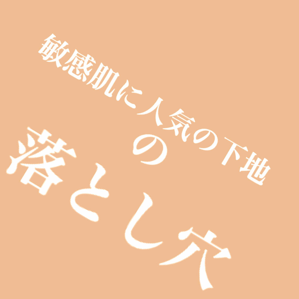 UVイデア XL プロテクショントーンアップ/ラ ロッシュ ポゼ/日焼け止めクリームを使ったクチコミ（1枚目）