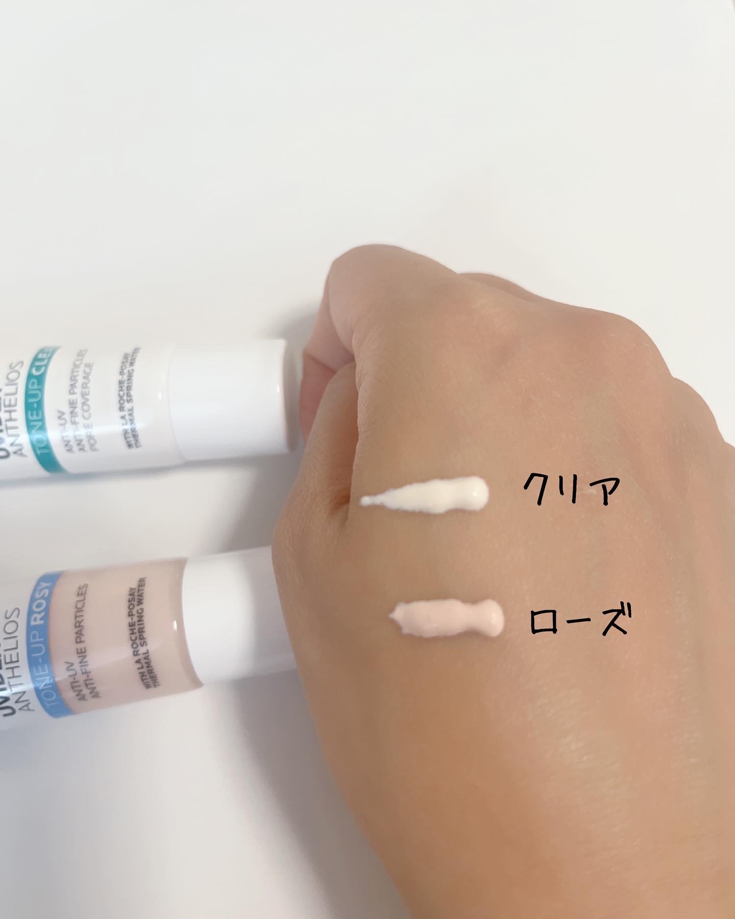 UVイデア XL プロテクショントーンアップ ローズ/ラ ロッシュ ポゼ/日焼け止めクリームを使ったクチコミ（3枚目）