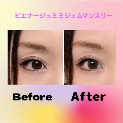 Pukeko🪽 のクチコミ「🌸さりげなさがクール
「ちょっと小さく、もっとキレイに」
大人向けマンスリーカラコン4カラー.....」(1枚目)