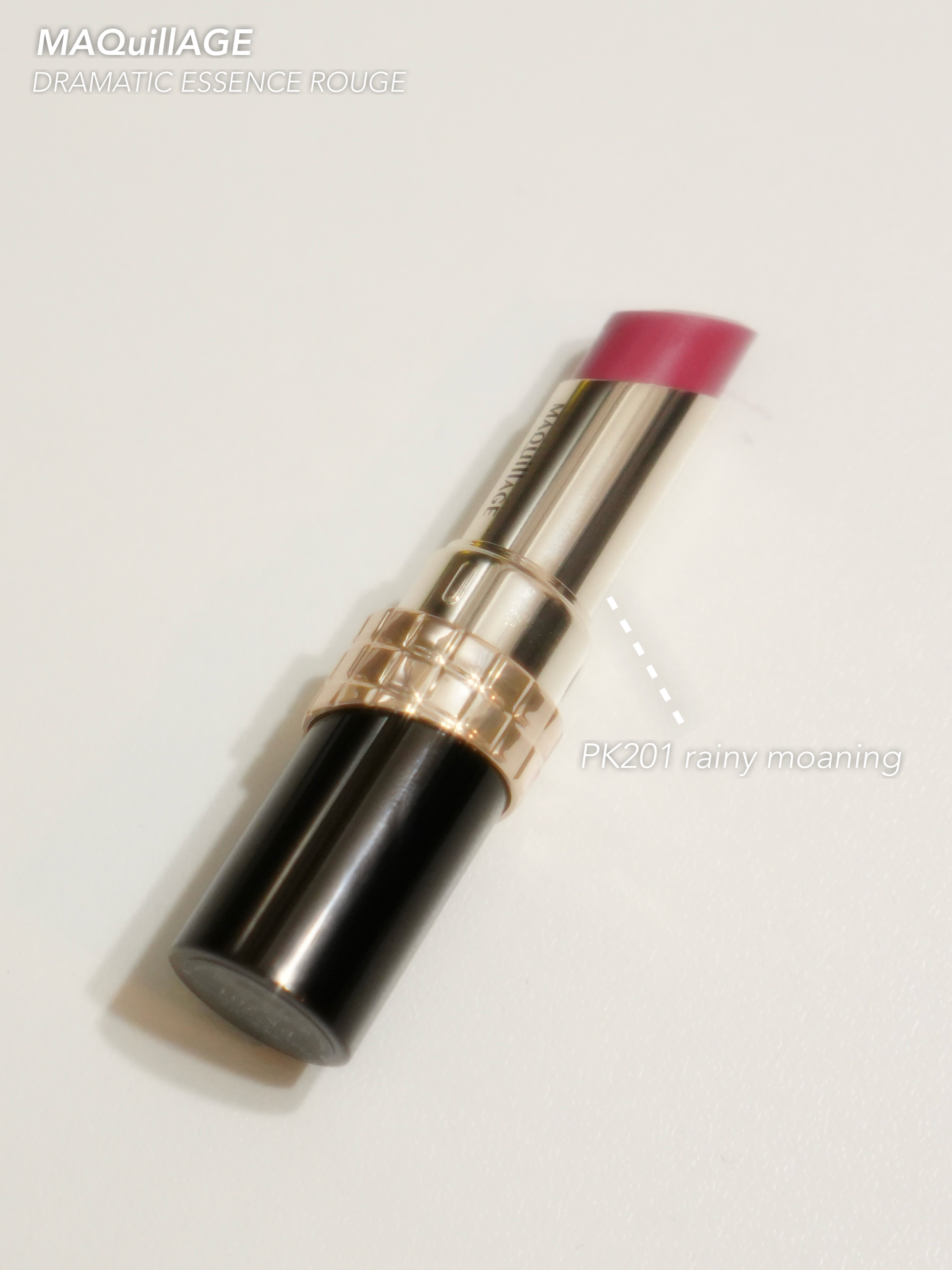 ドラマティックエッセンスルージュ/マキアージュ/口紅を使ったクチコミ（2枚目）