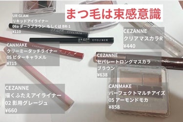 UR GLAM　LIQUID EYELINER/U R GLAM/リキッドアイライナーを使ったクチコミ（2枚目）