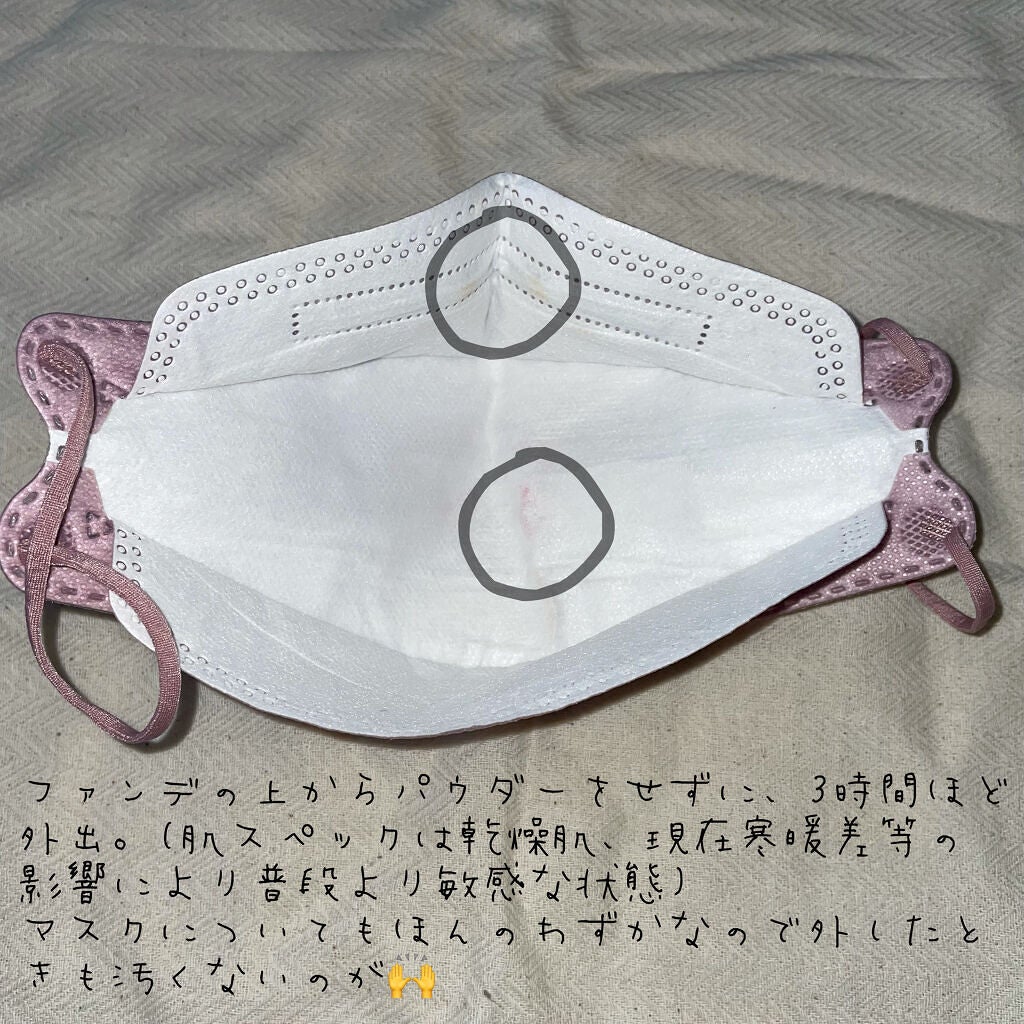 ピンクティーツリーカバークッション/APLIN/クッションファンデーションを使ったクチコミ(4枚目)