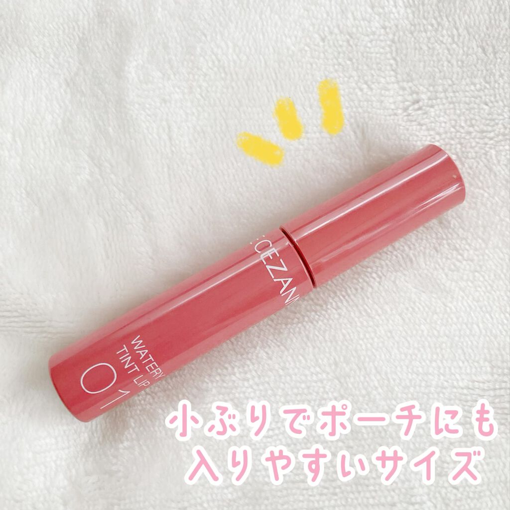 ウォータリーティントリップ/CEZANNE/リップティントを使ったクチコミ（2枚目）