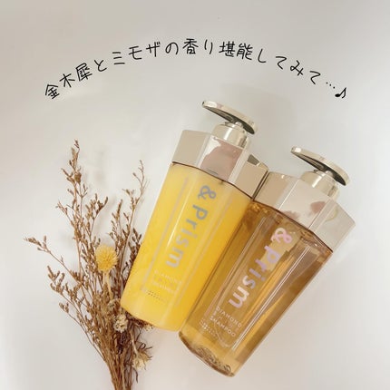 DIAMOND SHINE シャンプー/ヘアトリートメント/&Prism/市販シャンプーを使ったクチコミ(6枚目)