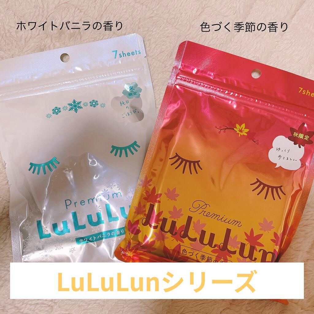 プレミアムルルルン 雪(ホワイトバニラの香り)/ルルルン/シートマスク・パックを使ったクチコミ(1枚目)