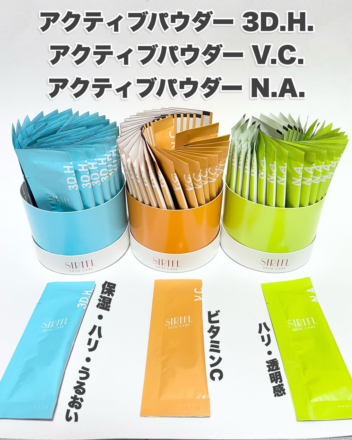 SIRTFL セラミドローション/SIRTFL/化粧水を使ったクチコミ(5枚目)