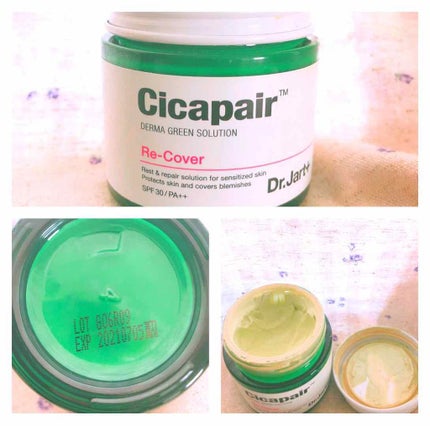 ドクタージャルト シカペア リカバー (第2世代)/Dr.Jart+/フェイスクリームを使ったクチコミ(1枚目)