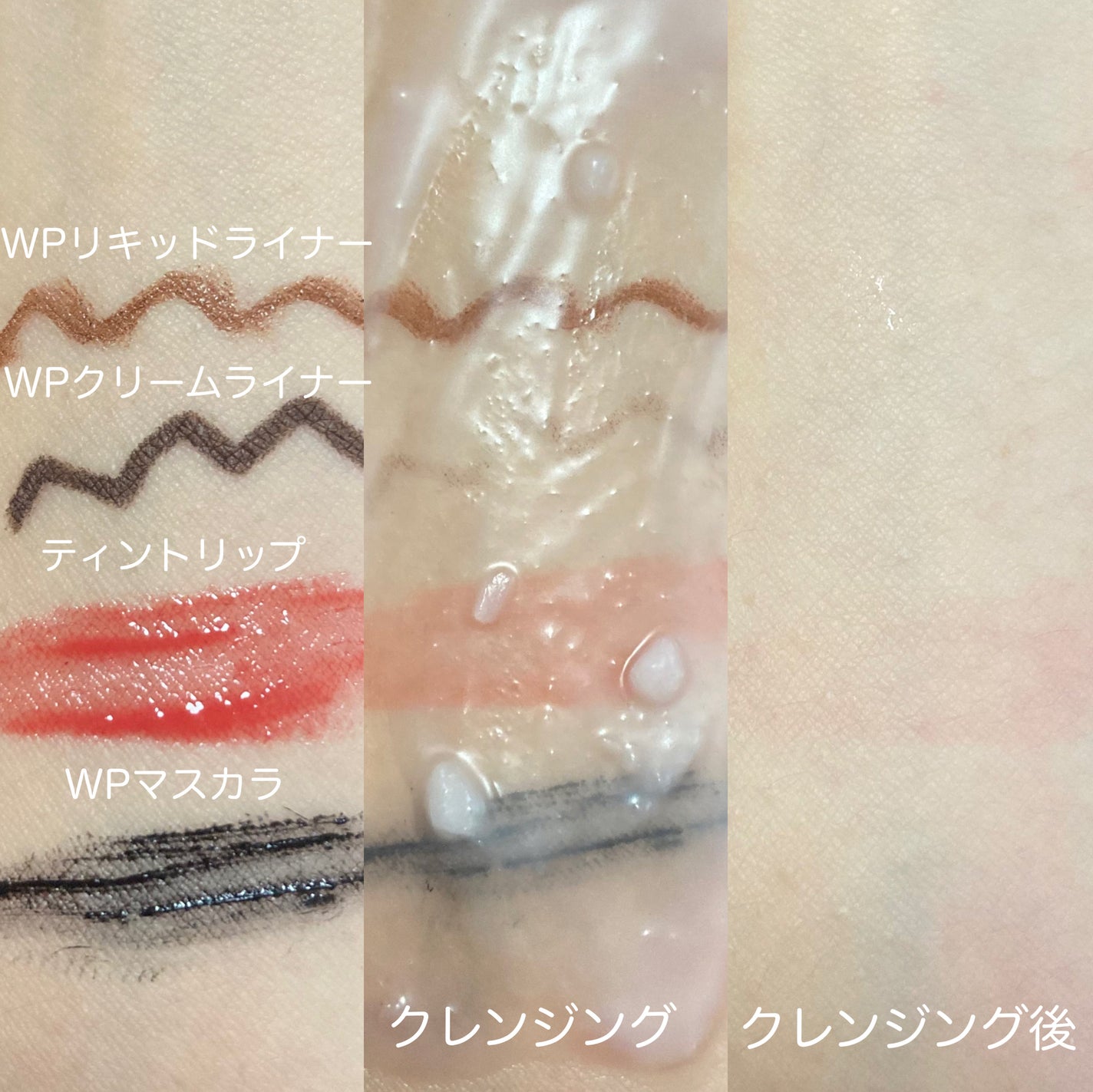 ピュアクレンジングバーム/manyo/クレンジングバームを使ったクチコミ(5枚目)