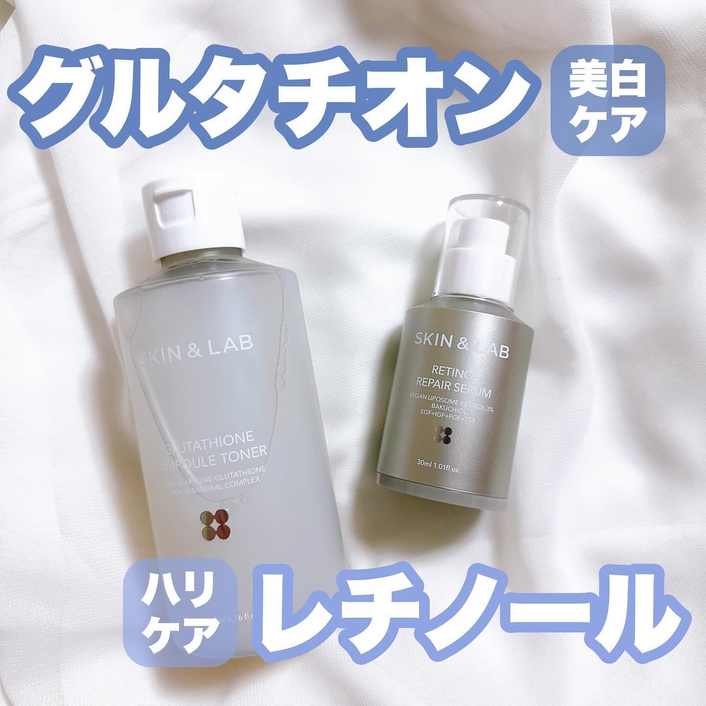 ヴィーガンリポソームレチノールセラム/SKIN&LAB/美容液を使ったクチコミ（1枚目）