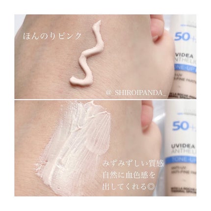 UVイデア XL プロテクショントーンアップ ローズ/ラ ロッシュ ポゼ/日焼け止めクリームを使ったクチコミ(3枚目)