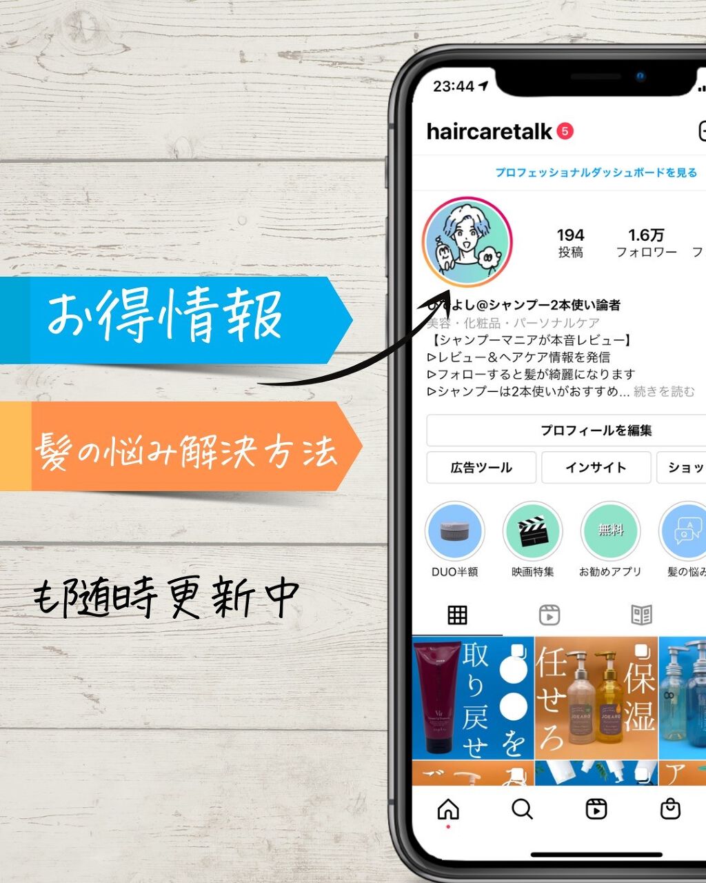 ひでよし@シャンプー2本使い論者 on LIPS 「【リニューアルしたプロダクトシャンプー&トリートメンのレビュー..」(10枚目)