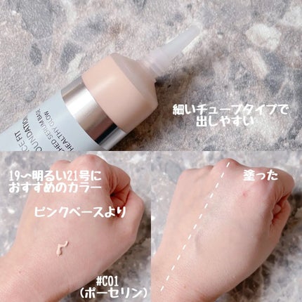 ラディアンスフィットセラムファンデーション/TFIT/リキッドファンデーションを使ったクチコミ(2枚目)