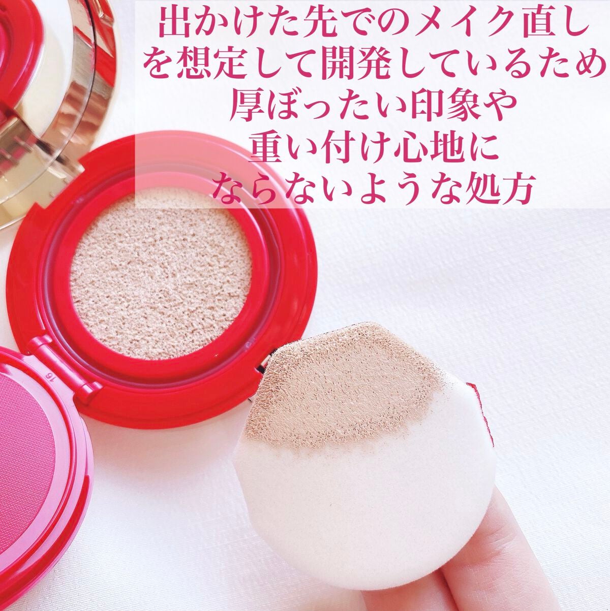 GO クッション/ヴァレンティノ ビューティ/クッションファンデーションを使ったクチコミ(5枚目)