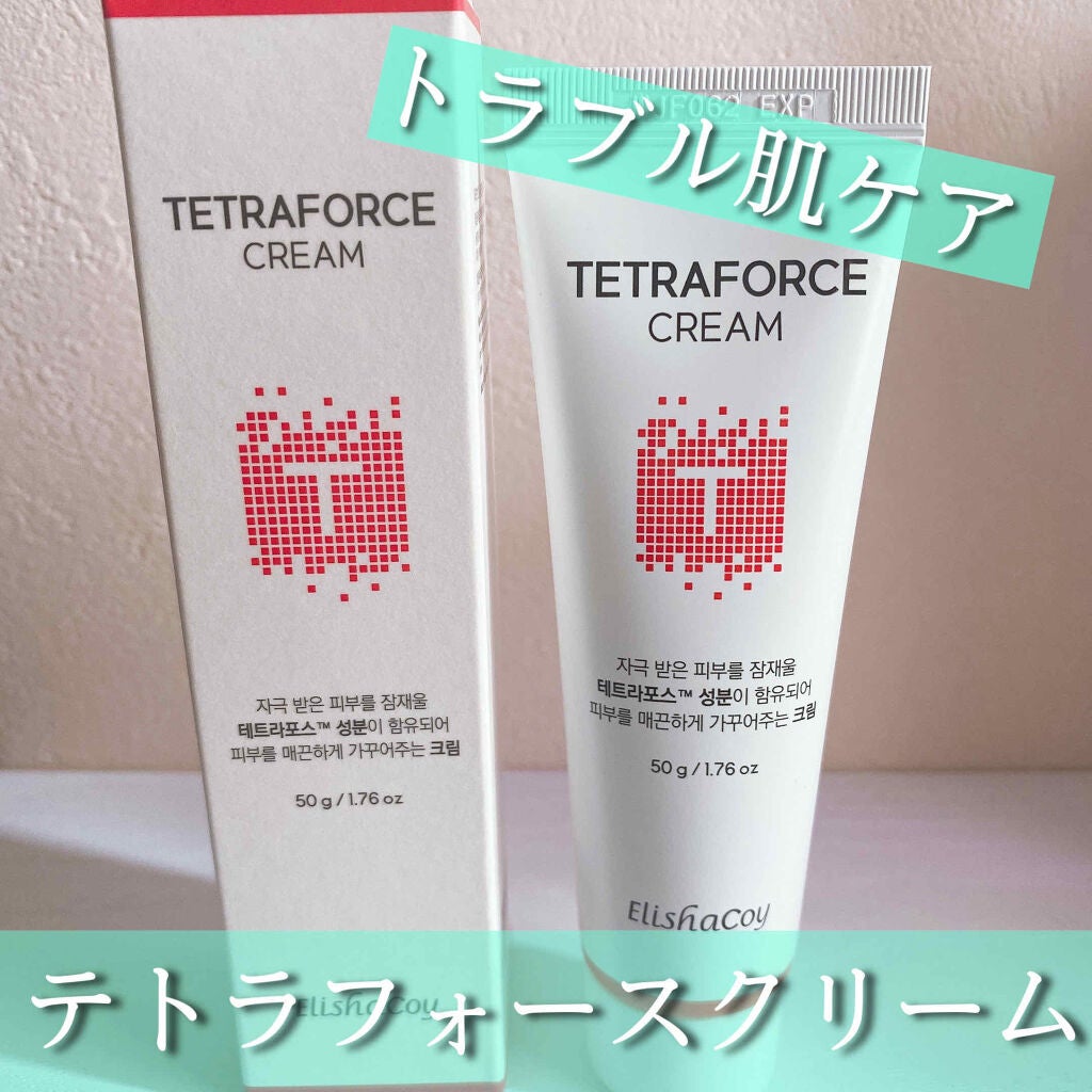 テトラフォースクリーム/Elishacoy/フェイスクリームを使ったクチコミ(1枚目)