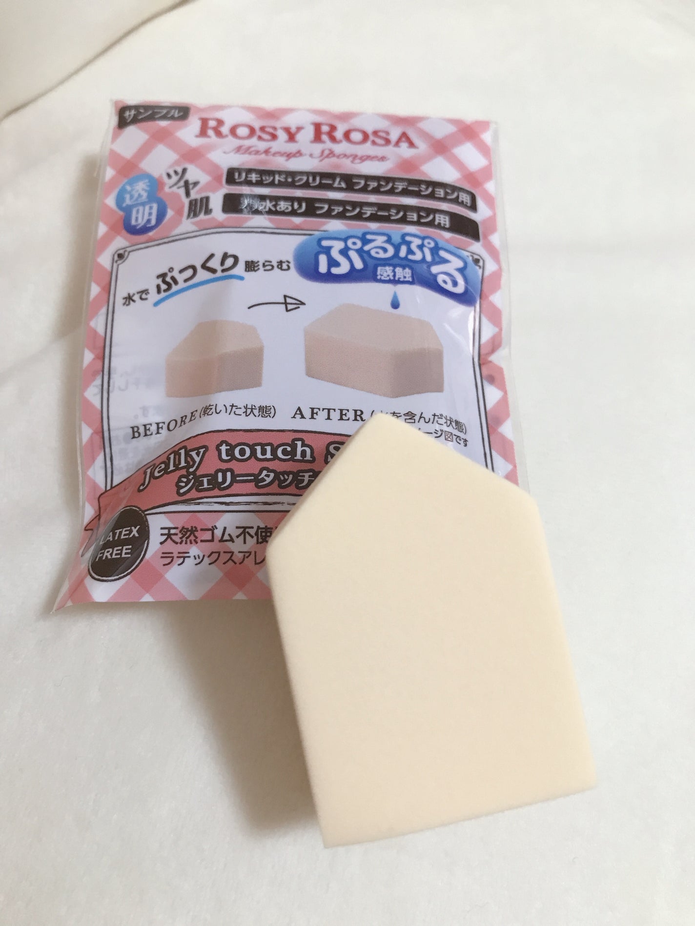 ジェリータッチスポンジ ハウス型/ロージーローザ/パフ・スポンジを使ったクチコミ(1枚目)
