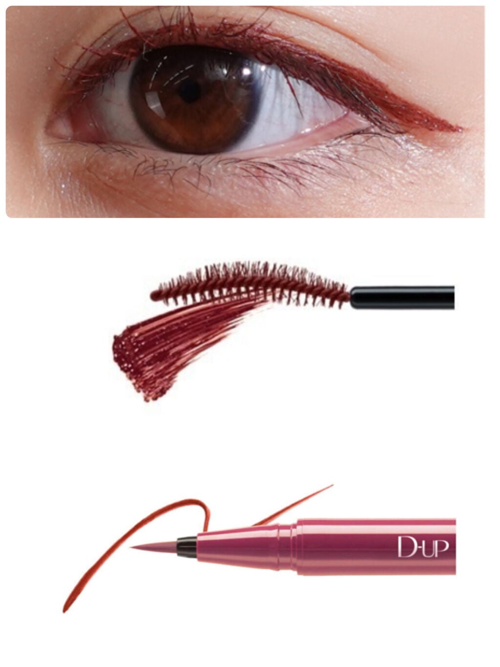 パーフェクトエクステンション マスカラ for カール/D-UP/マスカラを使ったクチコミ(3枚目)