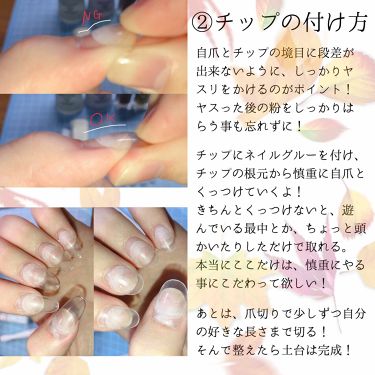 つめやすり Daisoを使った口コミ こんにちは 今回は 前回に引き続き ネイル By しゅあᙏ 乾燥肌 Lips