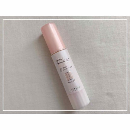 スーパーサンシールド ブライトヴェール/ACSEINE/化粧下地を使ったクチコミ(1枚目)