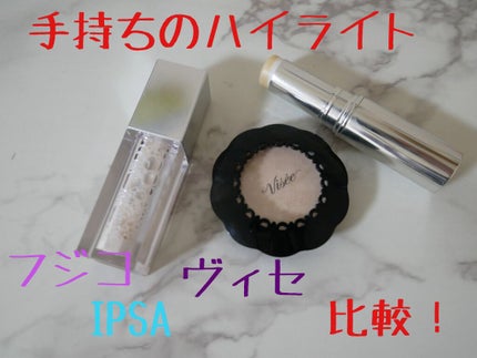 リシェ リップ&チーククリーム N/Visée/ジェル・クリームチークを使ったクチコミ(1枚目)