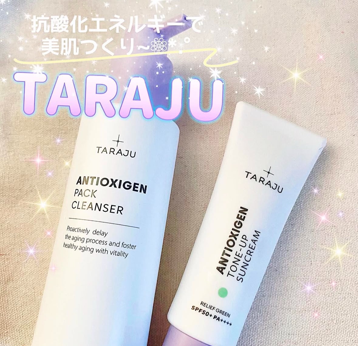 トーンアップサンクリーム/TARAJU/日焼け止めクリームを使ったクチコミ（1枚目）