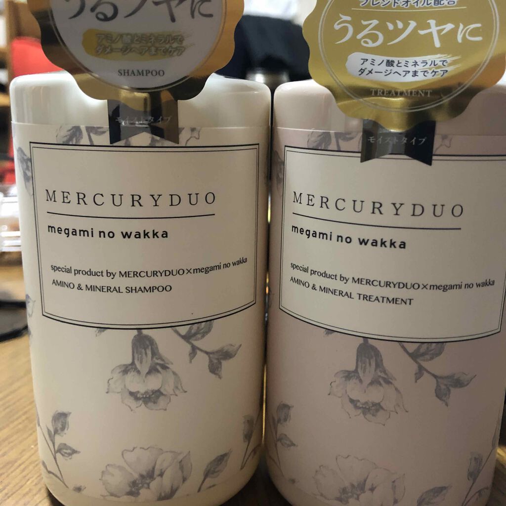 MERCURYDUOシャンプー・トリートメント【モイストタイプ】/R&/市販シャンプーを使ったクチコミ（1枚目）