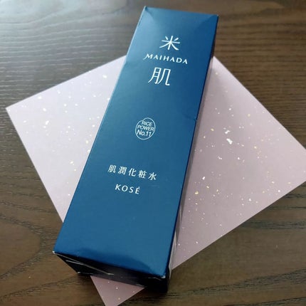 肌潤化粧水 120ml/米肌/化粧水を使ったクチコミ(1枚目)