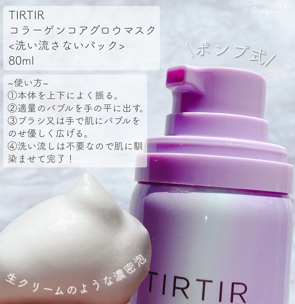 ããð§žãã©ãã100 on LIPS ãæ¿å¯ãªã³ã©ãŒã²ã³ããã«ã§ããªãã€èã«ð§ð»ââïžðâš/âïžTIR..ãïŒ2æç®ïŒ