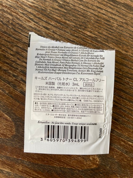 キールズ ハーバル トナー CL アルコールフリー/Kiehl's/化粧水を使ったクチコミ(2枚目)