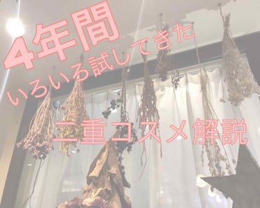 アイテープ（絆創膏タイプ、レギュラー、７０枚）/DAISO/二重まぶた用アイテムを使ったクチコミ（1枚目）