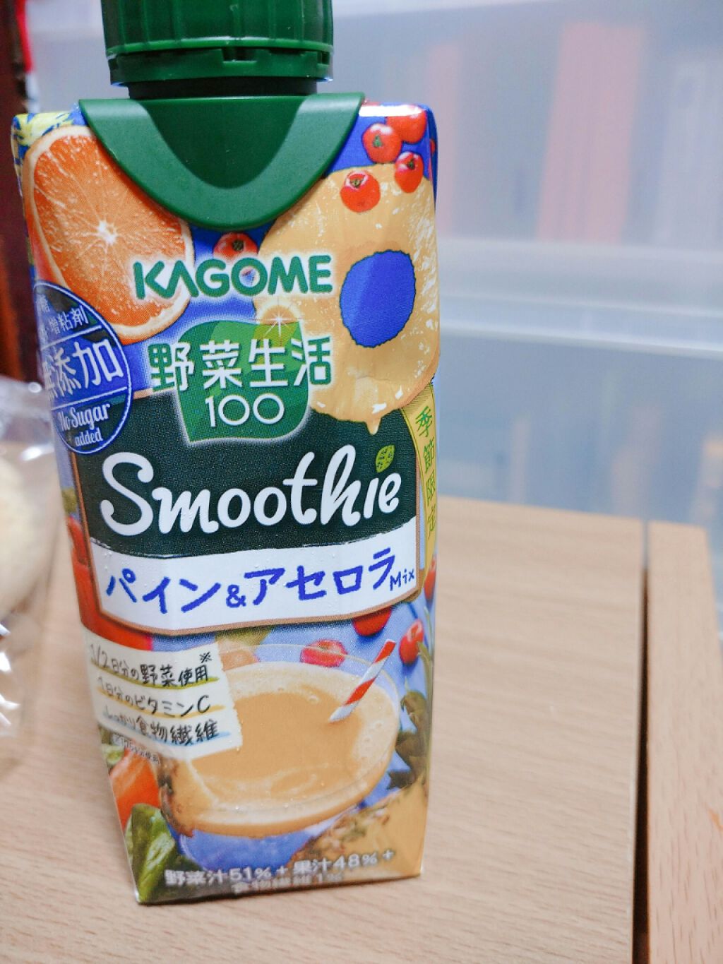 野菜生活１００ Smoothie パイン＆アセロラMix/野菜生活１００/スムージーを使ったクチコミ（1枚目）