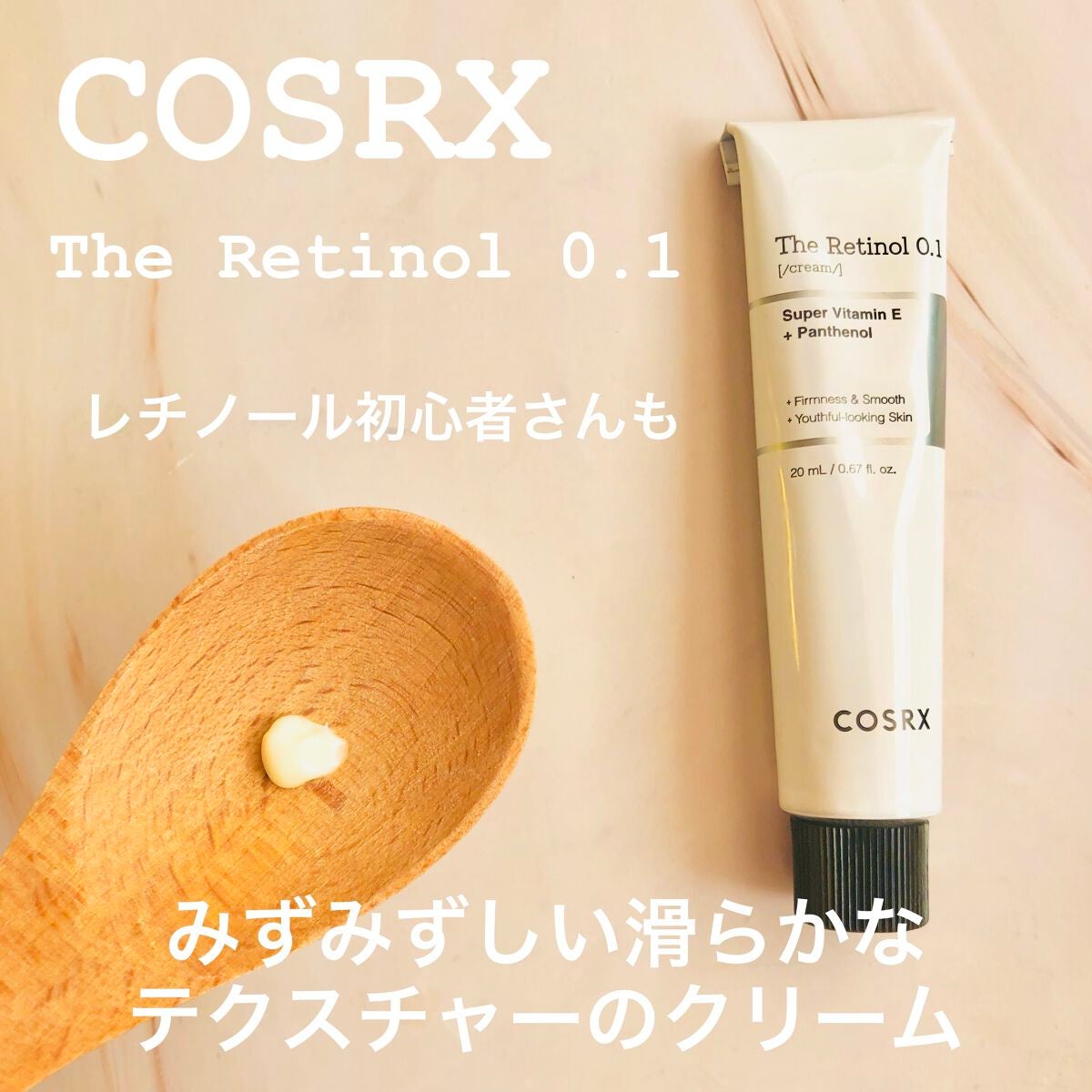 フルフィットプロポリスライトアンプル/COSRX/美容液を使ったクチコミ(2枚目)