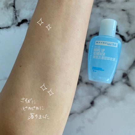 パワーマットリップピグメント/NARS/口紅を使ったクチコミ(10枚目)