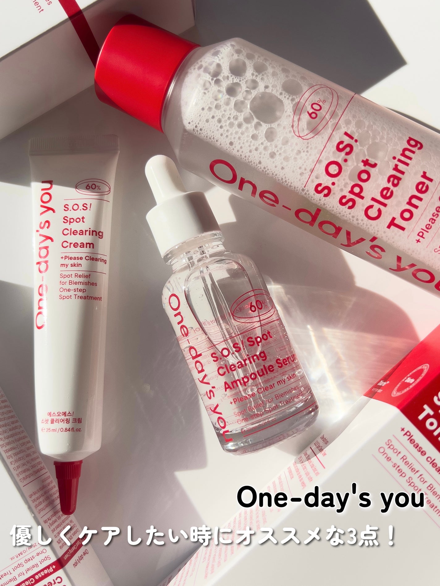 SOSスポットクリアトナー/One-day's you/化粧水を使ったクチコミ(2枚目)