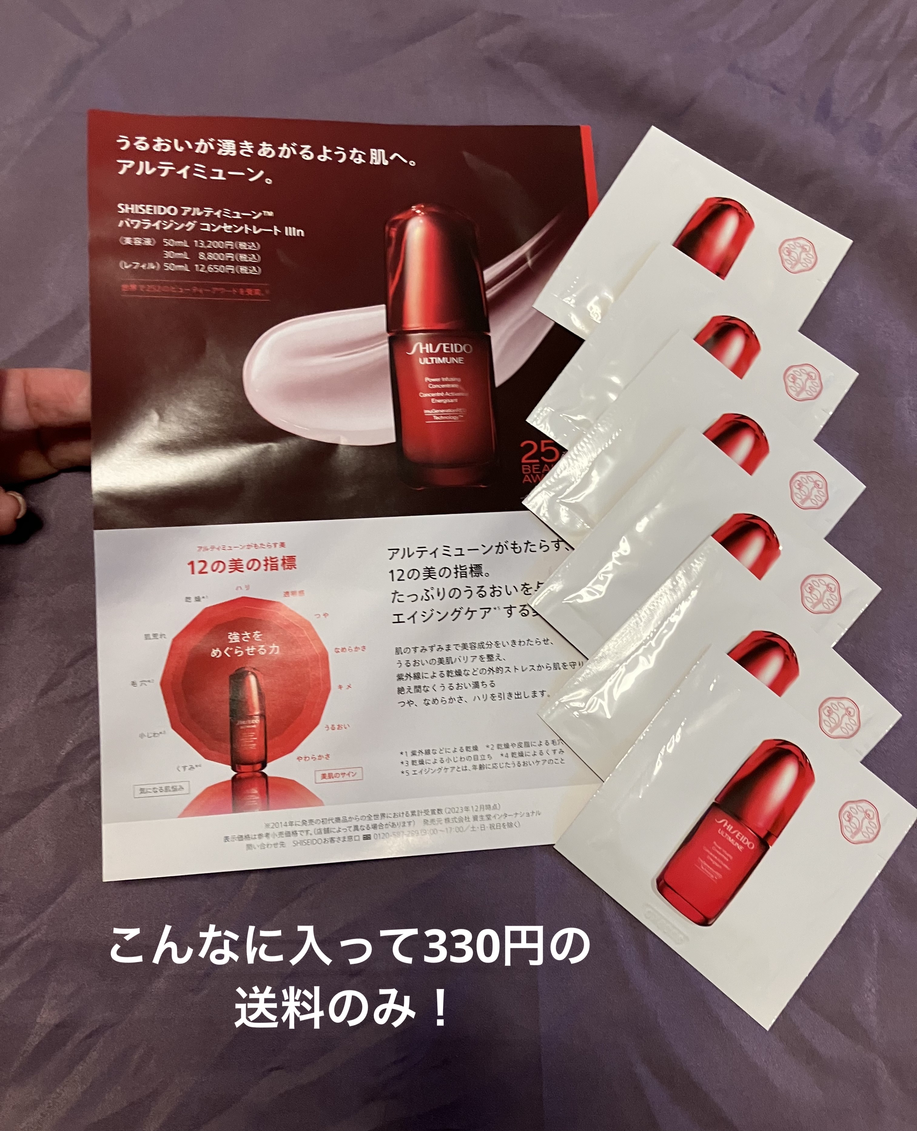 アクネケア エマルジョン MB/d プログラム/乳液を使ったクチコミ（3枚目）