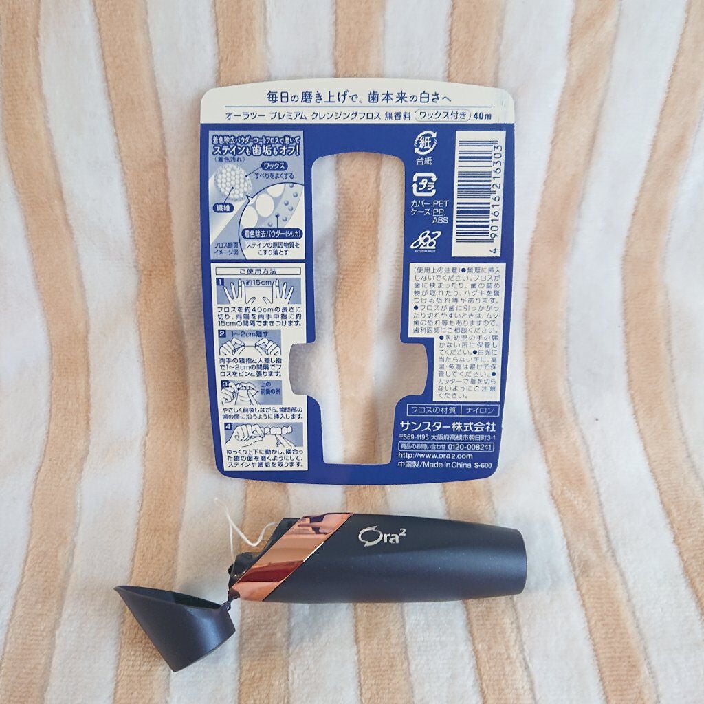 ブルーム ボックス/BLOOMBOX/その他を使ったクチコミ(7枚目)