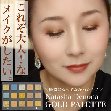 クラッシュド リキッド リップ 07 オートココア/BOBBI BROWN/口紅を使ったクチコミ（1枚目）